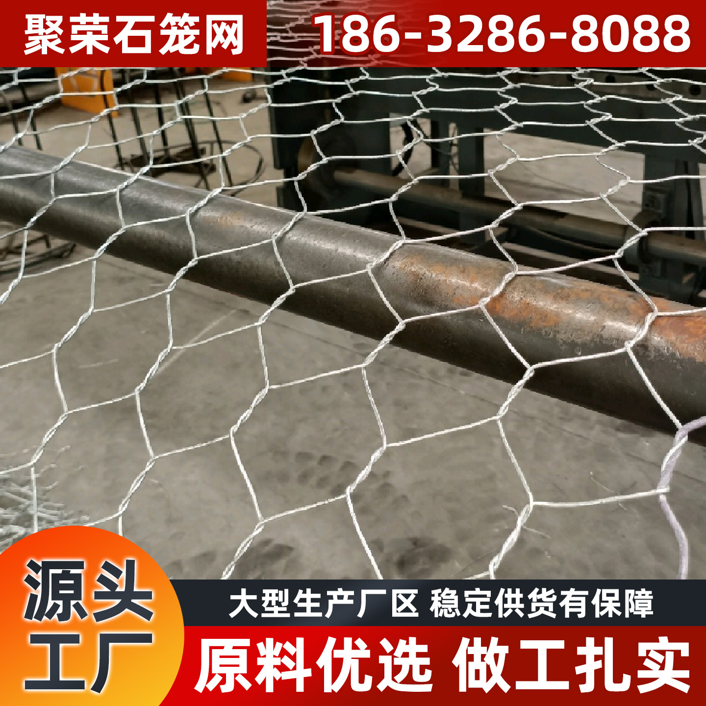泉州市石笼网石笼网 - 厂家