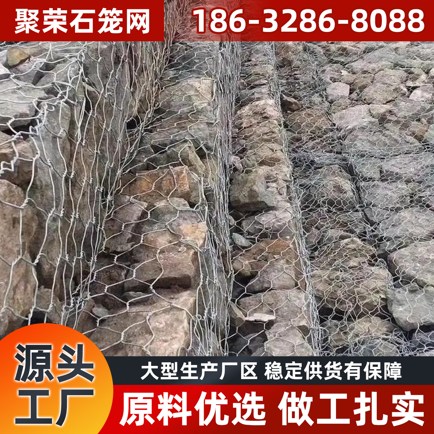 泉州市格栅板宾格网 - 价格