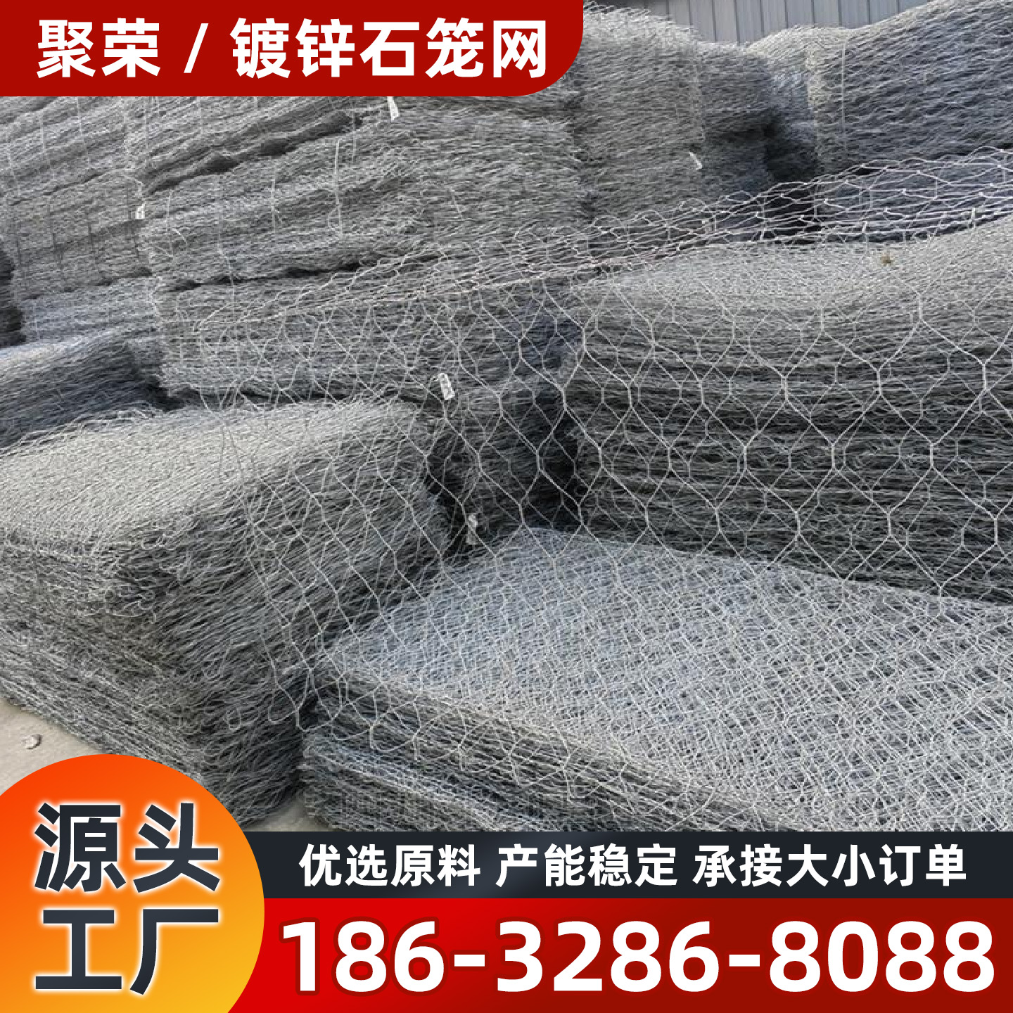 泉州市铁丝网镀锌格宾网 - 哪里好
