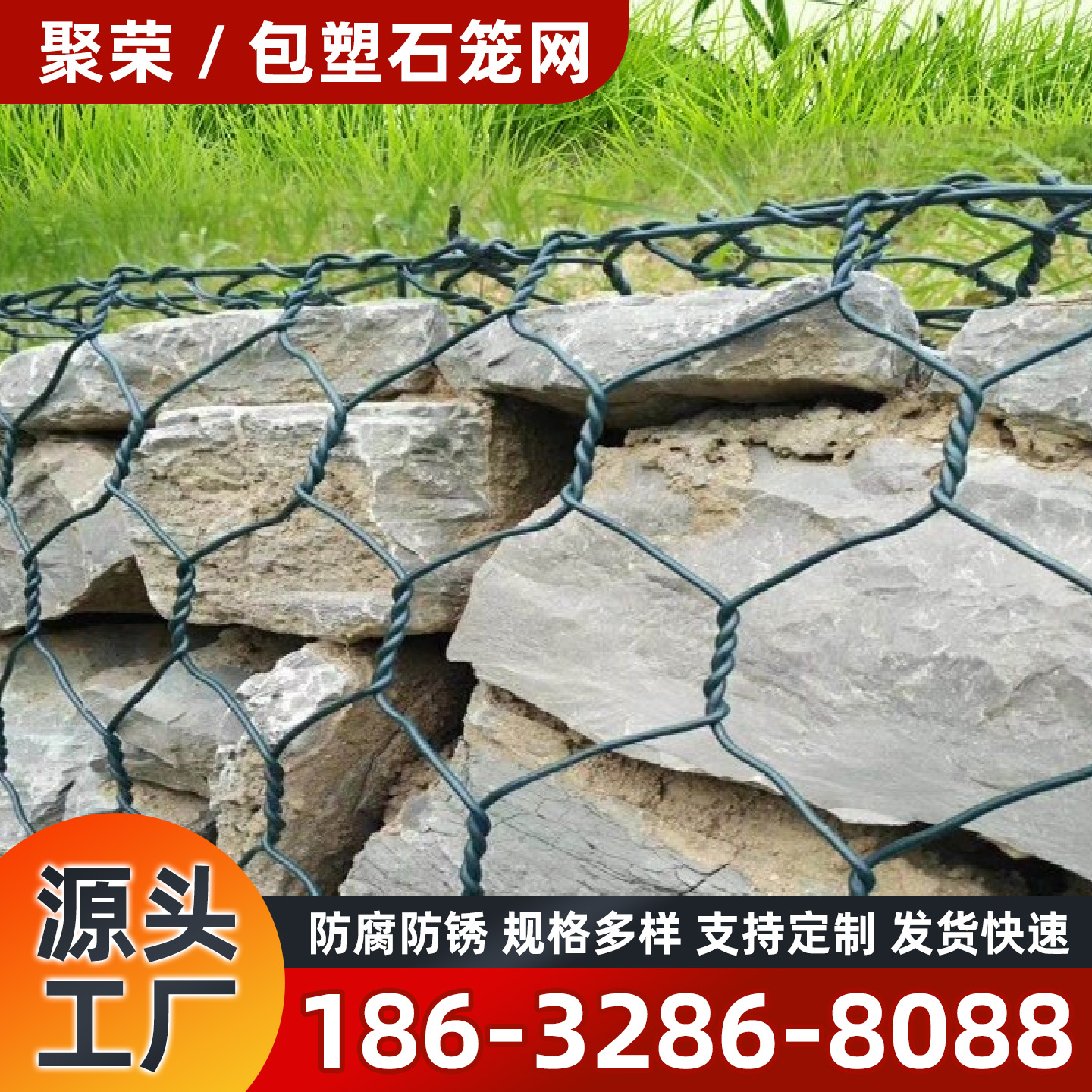 泉州市石笼格宾网石笼网 - 一站式服务