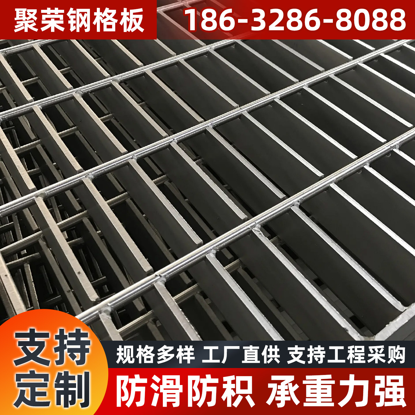 泉州市防护网钢格栅 - 哪里好